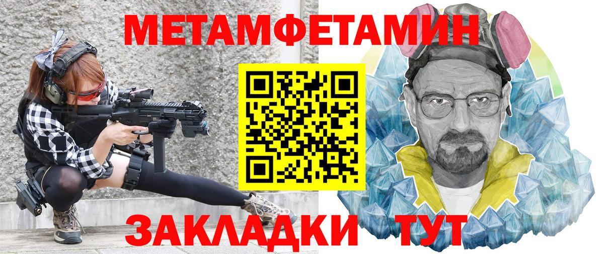 Грязи  АМФЕТАМИН Premium  Амфетамин  Амфетамин  Вход с VPN 