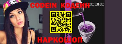 мяу мяу кристалл Владивосток
