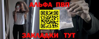 дистиллят марихуана Владикавказ