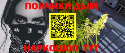 дистиллят марихуана Владикавказ