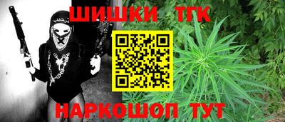дистиллят марихуана Владикавказ