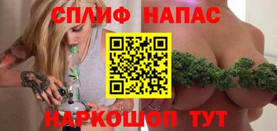 мяу мяу кристалл Владивосток