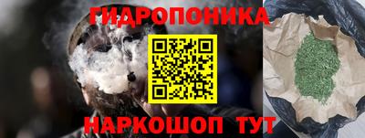 мяу мяу кристалл Владивосток