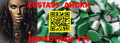 мяу мяу кристалл Владивосток