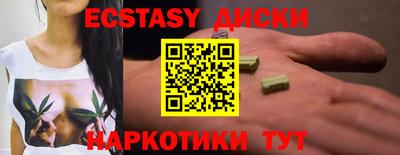 мяу мяу кристалл Владивосток