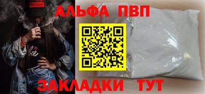 стаф Владимир