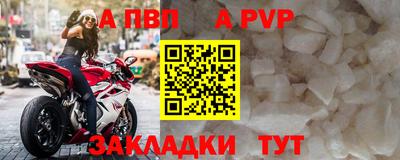 мяу мяу кристалл Владивосток
