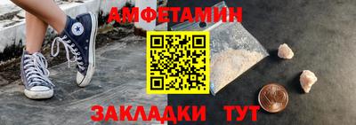 мяу мяу кристалл Владивосток