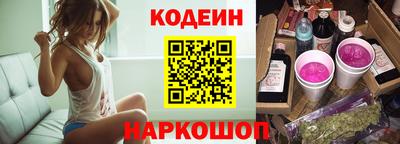 мяу мяу кристалл Владивосток