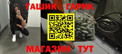 мяу мяу кристалл Владивосток