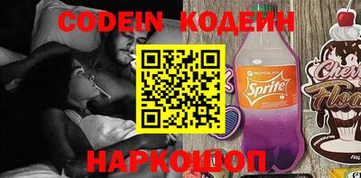 мяу мяу кристалл Владивосток