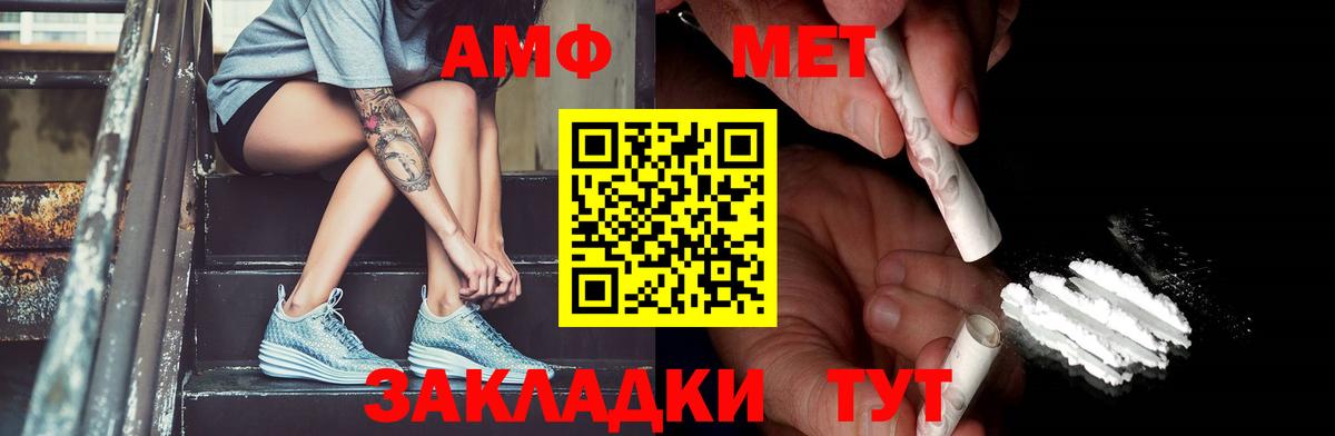 Метамфетамин Methamphetamine  Вход с VPN  Грязи  Метамфетамин Methamphetamine 