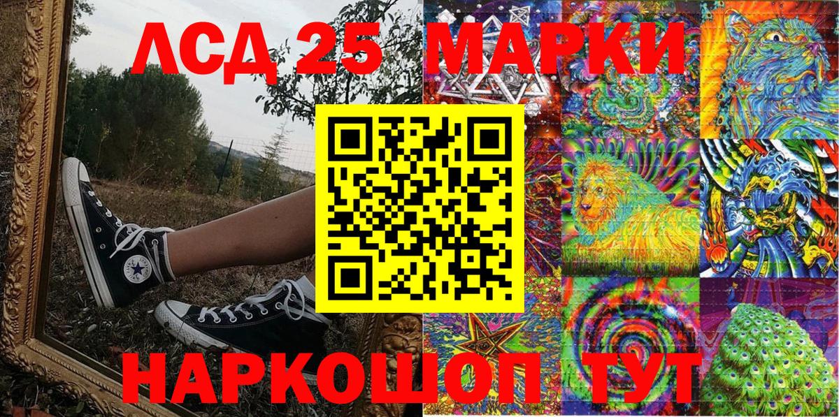 Марки N-bome 1,8мг  Марки N-bome  Грязи  Вход с VPN 