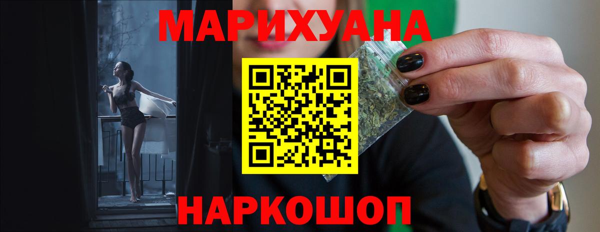 Марихуана планчик  Бошки марихуана Bruce Banner  Грязи  Конопля LSD WEED  Вход с VPN 