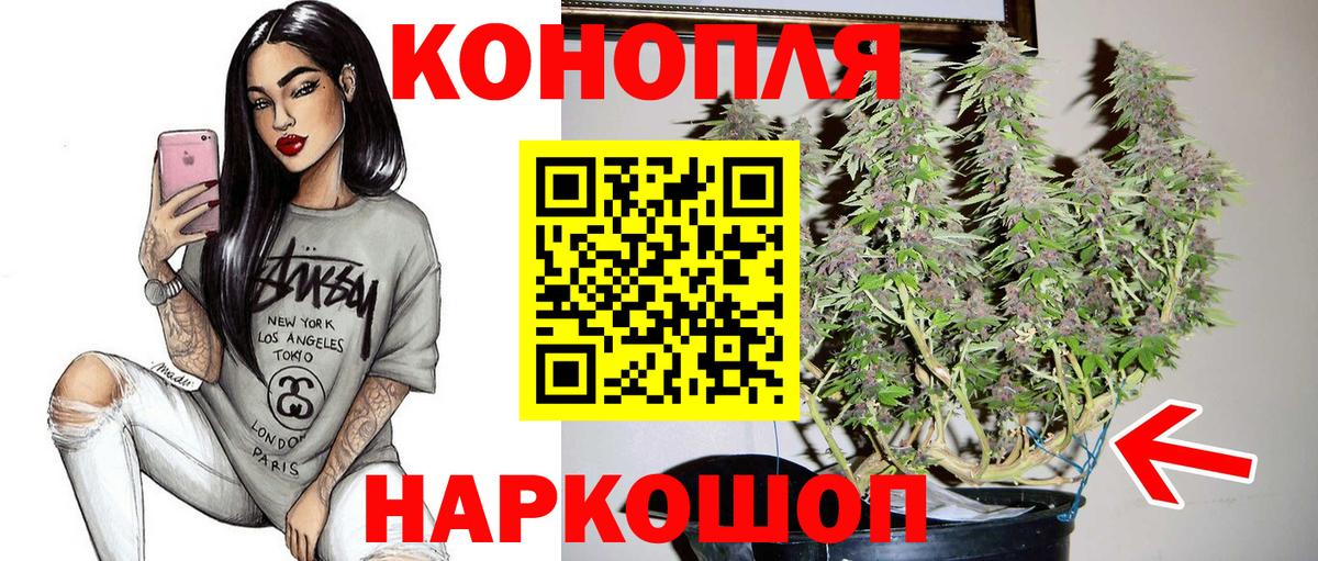 Бошки марихуана Ganja Грязи